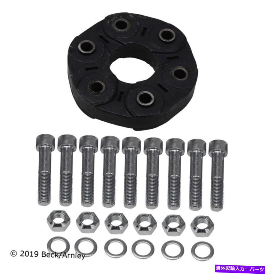 Driveshaft ドライブシャフトフレックスジョイントフロントベック/アーーンリー103-3114 Drive Shaft Flex Joint Front Beck/Arnley 103-3114【並行輸入品】
