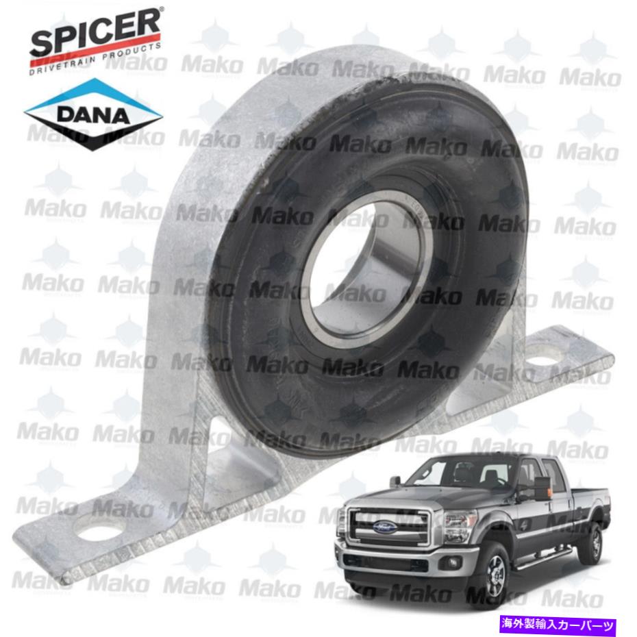 Driveshaft Spicer 5017405 Driveshaft Center Bearing Ford F-350/F-250 Super Duty BC3Z-4800-H Spicer 5017405 Driveshaft Center Bearing Ford F-350/F-250 Super Duty BC3Z-4800-H【並行輸入品】