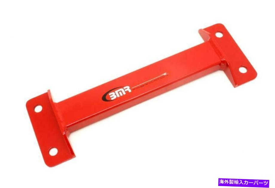 Driveshaft ドライブシャフトセンターサポートは、シボレーカマロ2010-2013に適合します Drive Shaft Center Support Fits Chevrolet Camaro 2010-2013【並行輸入品】