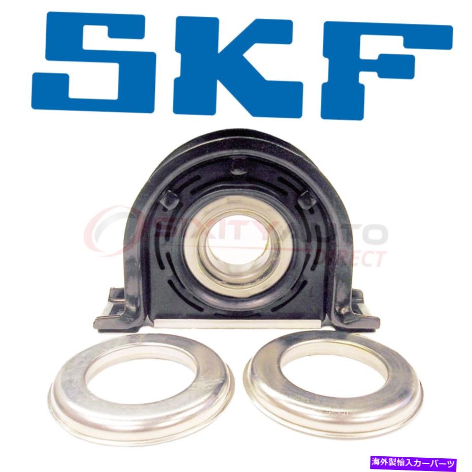 Driveshaft 1980シボレーC70 10.4L 6.0L GMのSKFドライブシャフトセンターサポートベアリング SKF Drive Shaft Center Support Bearing for 1980 Chevrolet C70 10.4L 6.0L gm【並行輸入品】