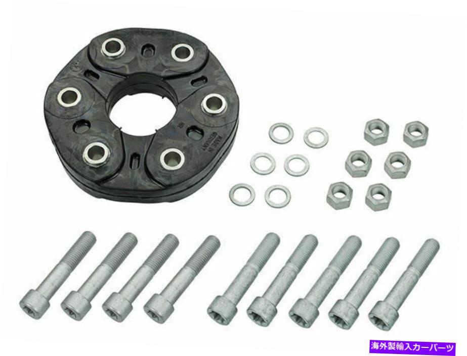 Driveshaft 2010年から2011年のメルセデスS400ドライブシャフトフレックスジョイントキットリアメイル32596RK For 2010-2011 Mercedes S400 Drive Shaft Flex Joint Kit Rear Meyle 32596RK【並行輸入品】