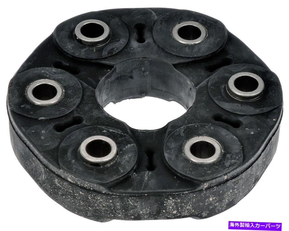 Driveshaft ドライブシャフトカプラー - ドーマン＃935-407 Driveshaft Coupler - Dorman# 935-407【並行輸入品】