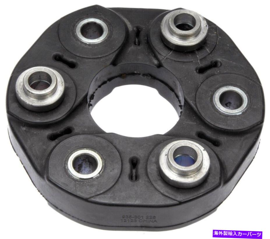 Driveshaft ドライブシャフトカプラーフロント、リアドーマン935-301 Drive Shaft Coupler Front,Rear Dorman 935-301【並行輸入品】 50,754円