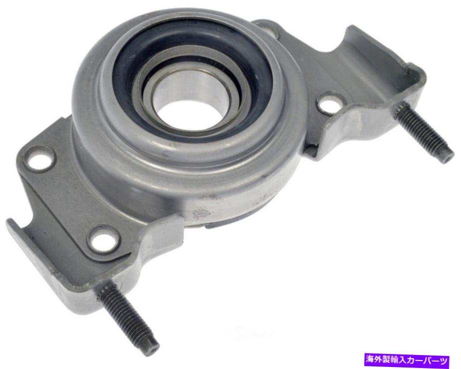 Driveshaft ドライブシャフトセンターサポートドーマン934-044 Drive Shaft Center Support Bearing Dorman 934-044【並行輸入品】