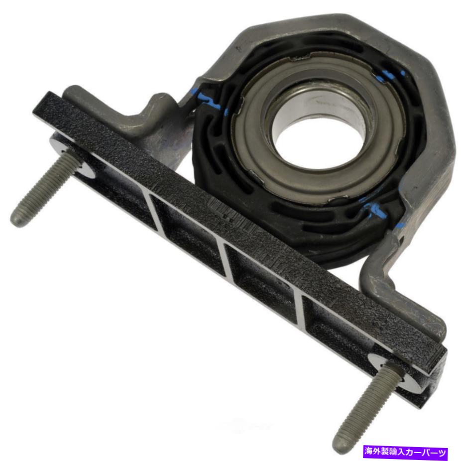 Driveshaft ドライブシャフトセンターサポートドーマン934-045 Drive Shaft Center Support Bearing Dorman 934-045【並行輸入品】