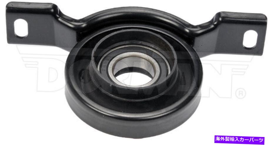 Driveshaft ドーマン934-620をベアリングする新しいドライブシャフトセンターサポート New Drive Shaft Center Support Bearing Dorman 934-620【並行輸入品】