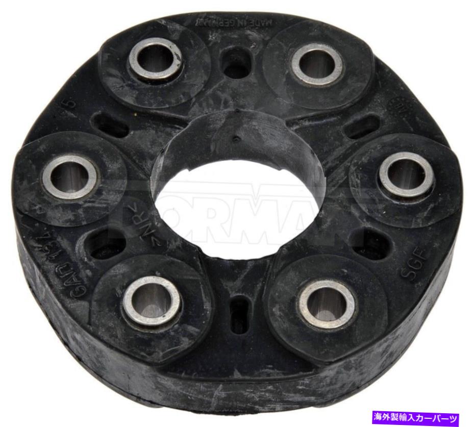 Driveshaft ドライブシャフトカプラーフロントドーマン935-504 Drive Shaft Coupler Front Dorman 935-504【並行輸入品】