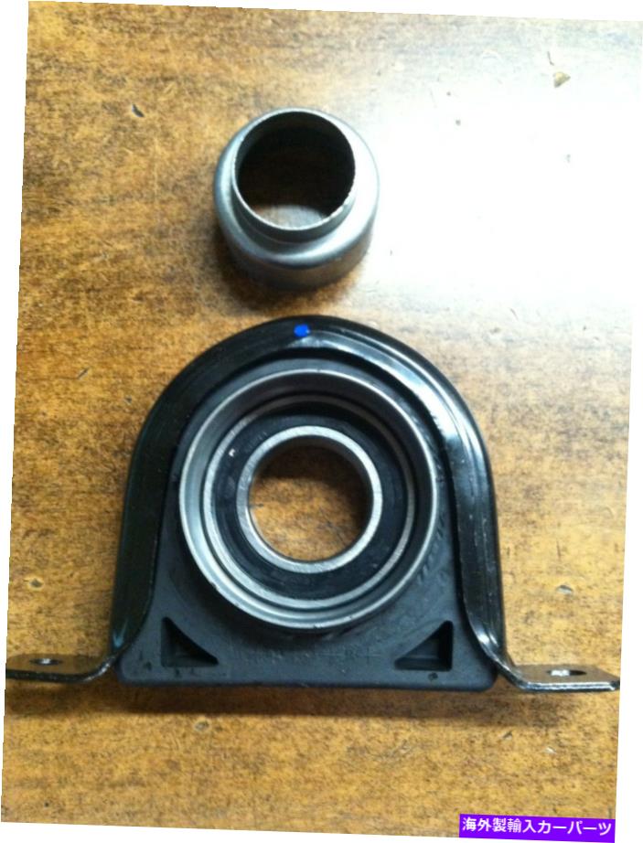 Driveshaft OEM日産フロンティア4WD 2005-2014センタードライブシャフトサポートベアリング /ハウジング OEM NISSAN FRONTIER 4WD 2005-2014 CENTER DRIVE SHAFT SUPPORT BEARING / HOUSING【並行輸入品】