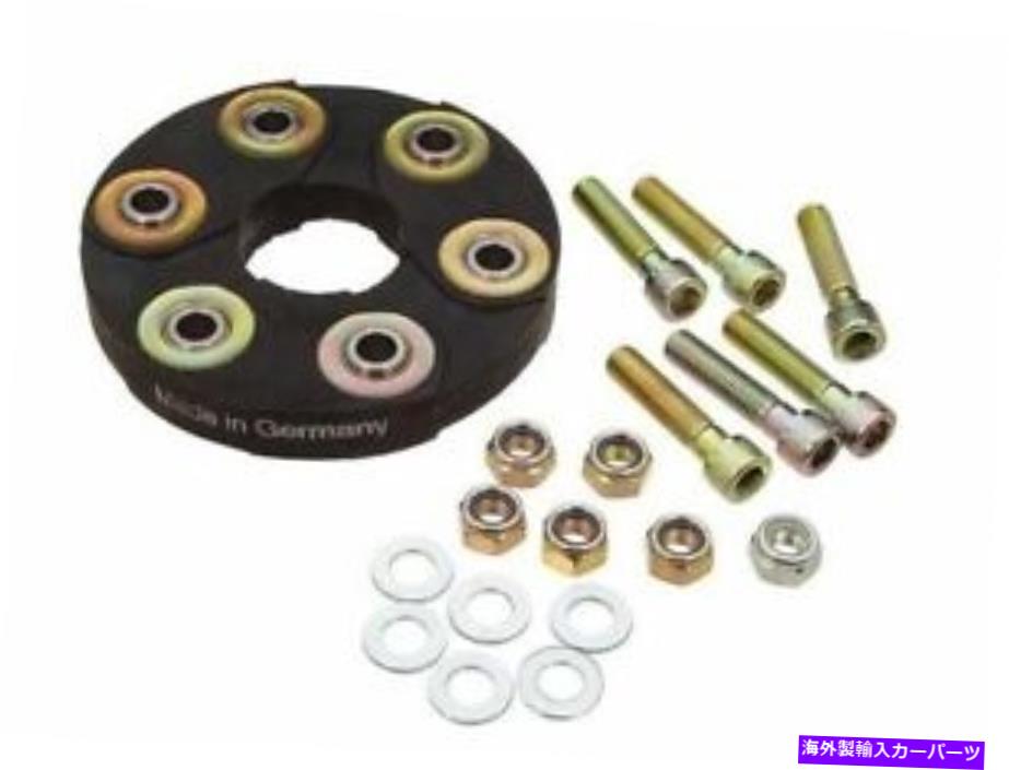 Driveshaft 1973-1980のドライブシャフトフレックスジョイントメルセデス450SLC 1975 1976 1977 K386JS Drive Shaft Flex Joint For 1973-1980 Mercedes 450SLC 1974 1975 1976 1977 K386JS【並行輸入品】
