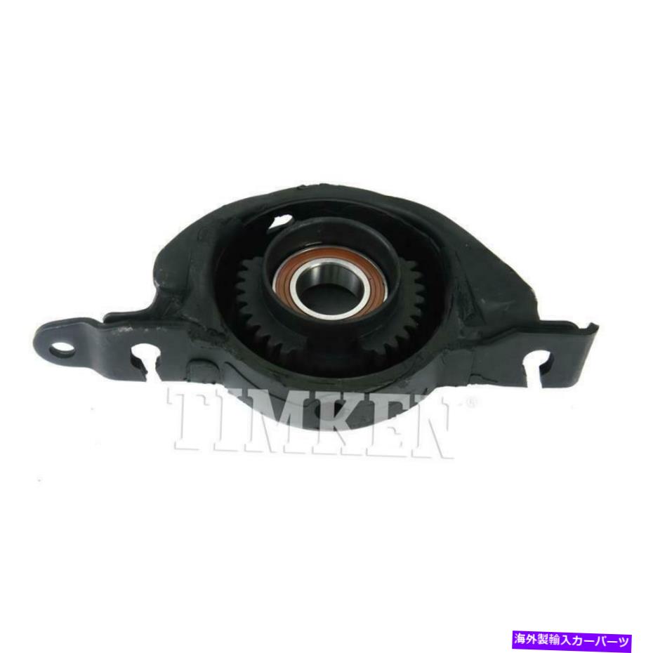 Driveshaft ドライブシャフトセンターサポート2001-2004フォードエスケープに適合します Drive Shaft Center Support Fits 2001-2004 Ford Escape【並行輸入品】