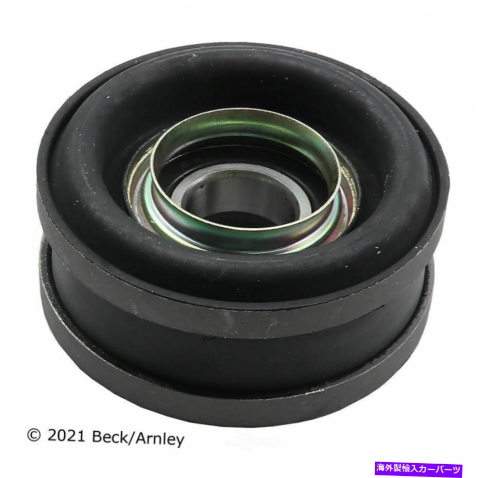 【楽天市場】Driveshaft ドライブシャフトセンターサポートベアリングベック/アーーンリー1014019 Drive Shaft
