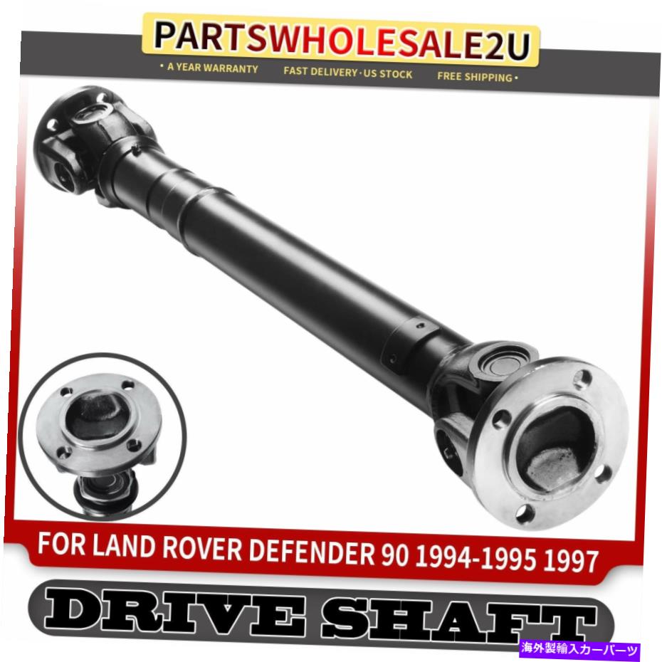 Driveshaft ランドローバーディフェンダーのフロントドライブシャフトプロップシャフト90 94-95 1997 AWD 4.0L 3.9L Front Driveshaft Prop Shaft for Land Rover Defender 90 94-95 1997 AWD 4.0L 3.9L【並行輸入品】