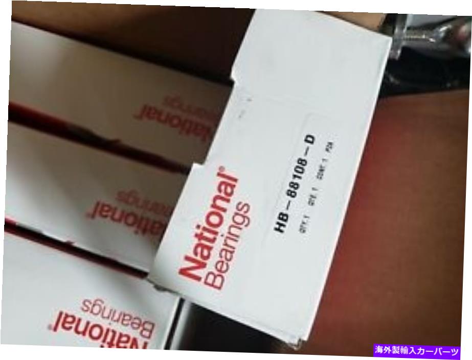 Driveshaft ナショナルドライブシャフトセンターサポート - パート＃HB-88108-D National Drive Shaft Center Support - Part# HB-88108-D【並行輸入品】