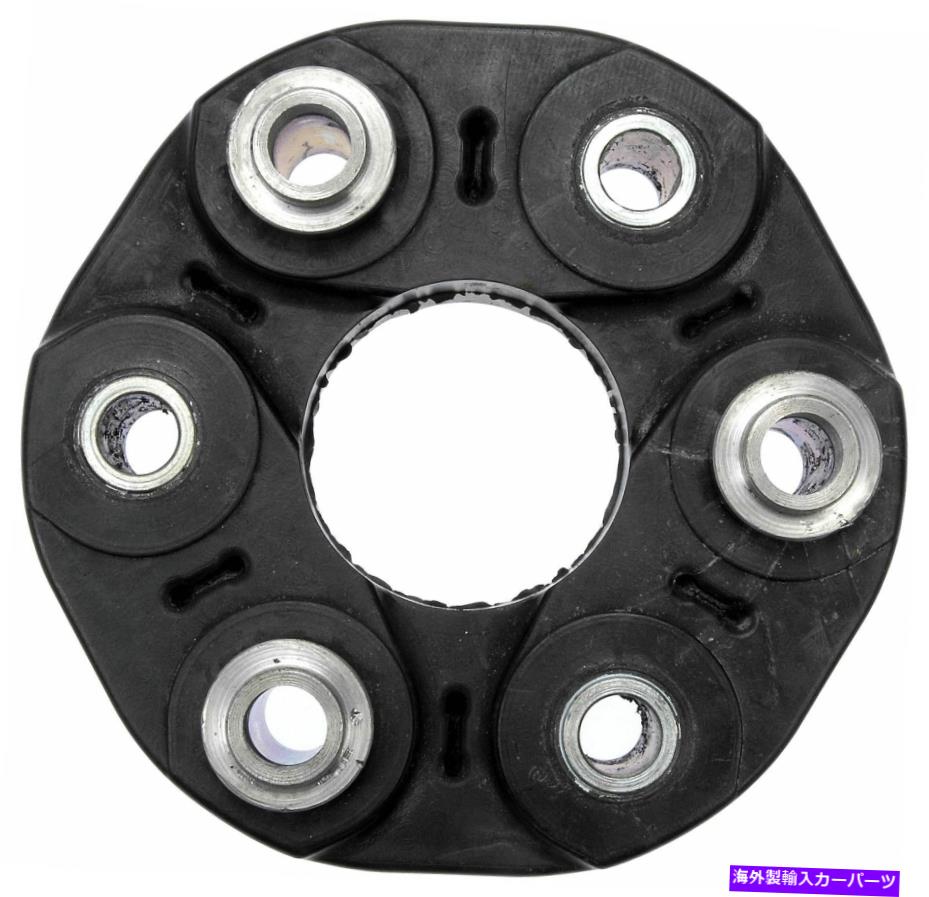 Driveshaft 2007-2010 Dodge Charger 3.5L RWD Drive Shaft Coupler Dorman 42RLE Trans 2008 For 2007-2010 Dodge Charger 3.5L RWD Drive Shaft Coupler Dorman 42RLE Trans 2008【並行輸入品】