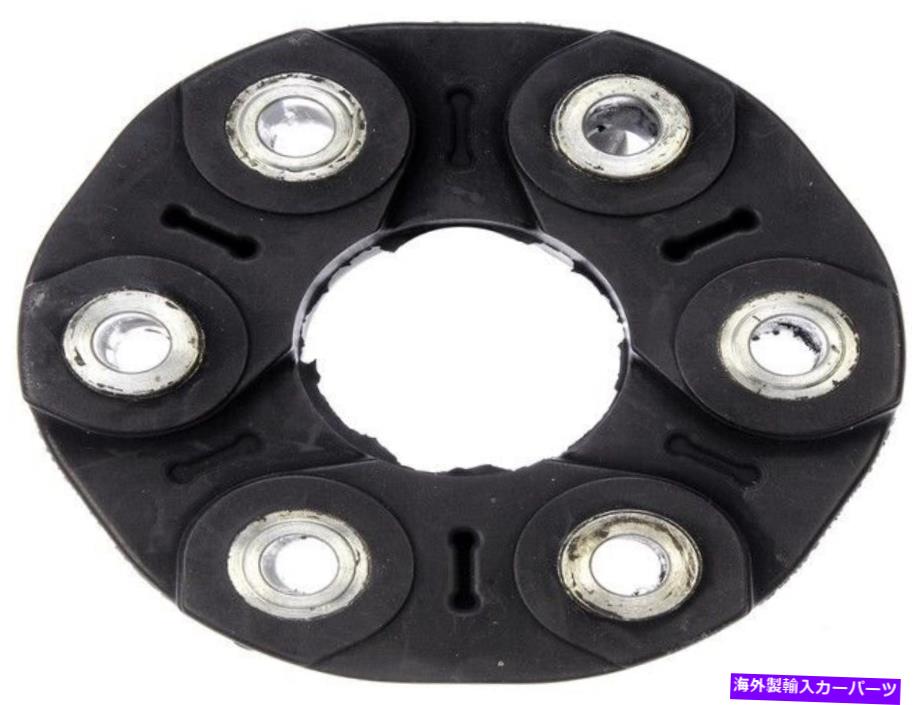 Driveshaft 935 402ドーマンOEソリューションドライブシャフトカプラーP/N：935 402 935 402 Dorman Oe Solutions Drive Shaft Coupler P/N:935 402【並行輸入品】
