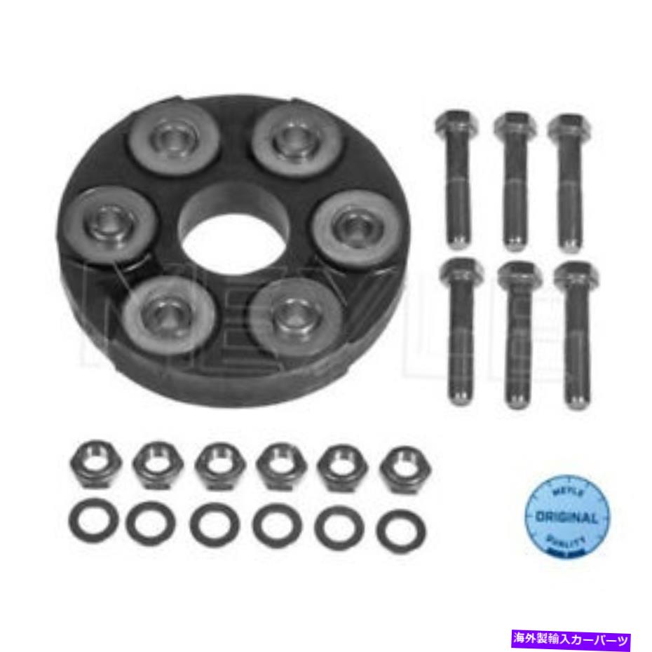 Driveshaft メルセデス280ce 280e W114 W116 W126 W126 W126のMeyle Drive Shaftカップリング MEYLE DRIVE SHAFT COUPLING for MERCEDES 280 280CE 280E W114 W116 W126 W109【並行輸入品】
