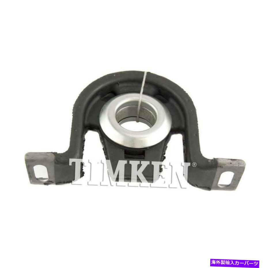 Driveshaft ドライブシャフトセンターサポートドライブシャフトサポートDOD TK 3/4（2003-06）、Dod TK 1（20 Drive Shaft Center Support DRIVESHAFT SUPPORT DOD TK 3/4 (2003-06), DOD TK 1 (20【並行輸入品】