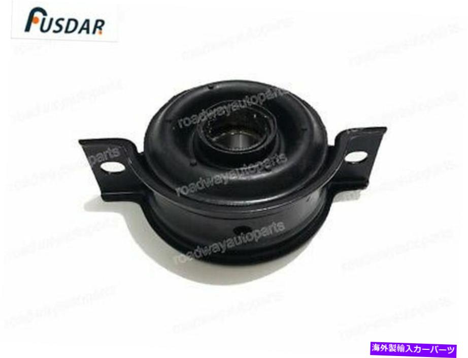 Driveshaft 1PCS新しいMR580647ベアリングセンターシャフトは三菱用ピックアップ 1Pcs New MR580647 Bearing center shaft for Mitsubishi pick up【並行輸入品】