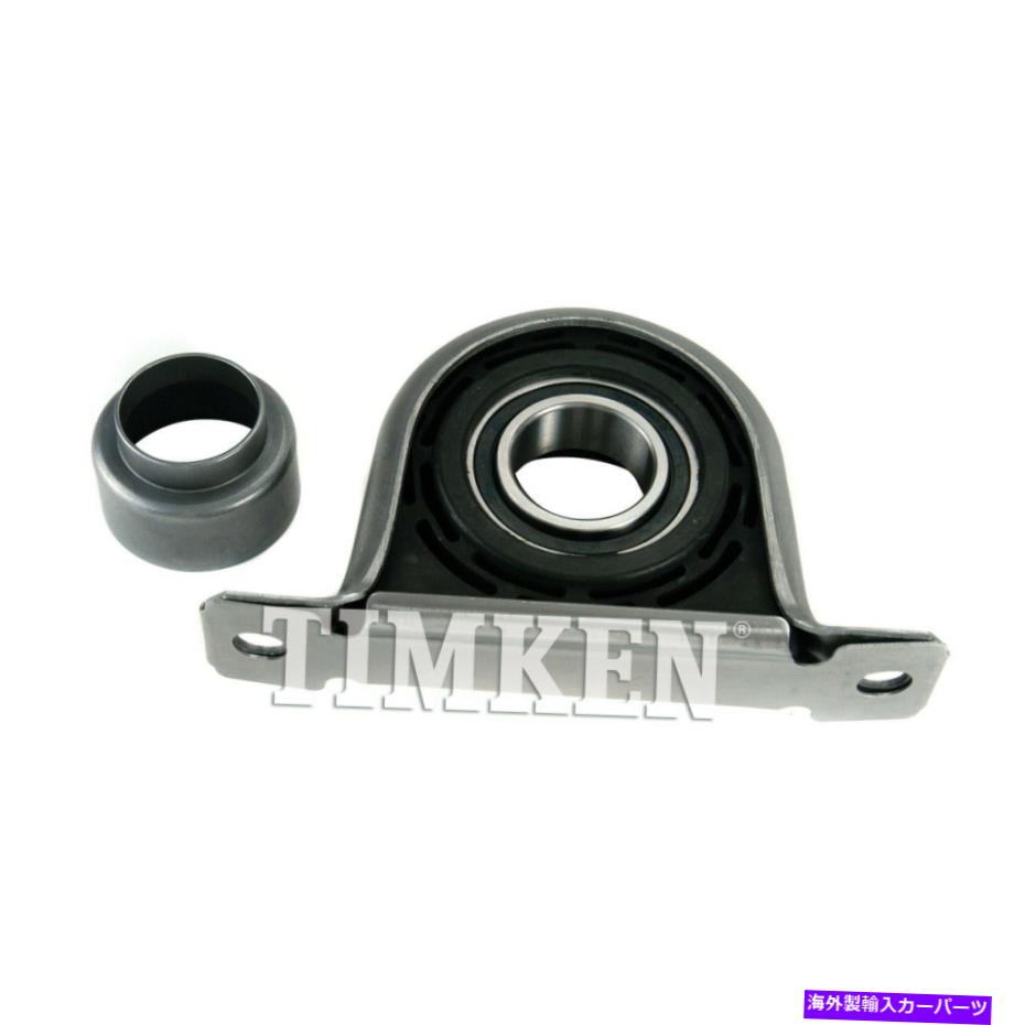Driveshaft ドライブシャフトセンターのサポート雪崩のベアリング、1500+more（HB4019A） Drive Shaft Center Support Bearing for Avalanche, Express 1500+More (HB4019A)【並行輸入品】