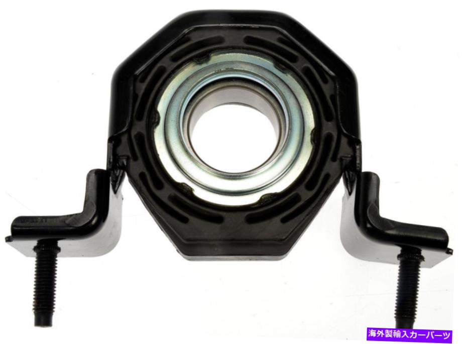 Driveshaft ドーマン-OEソリューション934-029ドライブシャフトセンターサポートベアリング Dorman - OE Solutions 934-029 Drive Shaft Center Support Bearing【並行輸入品】