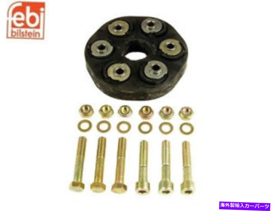 Driveshaft メルセデスW124 190D W201 W211フロントドライブシャフトフレックスジョイントキット428 33011 280 Fits Mercedes W124 190D W201 W211 Front Drive Shaft Flex Joint Kit 428 33011 280【並行輸入品】