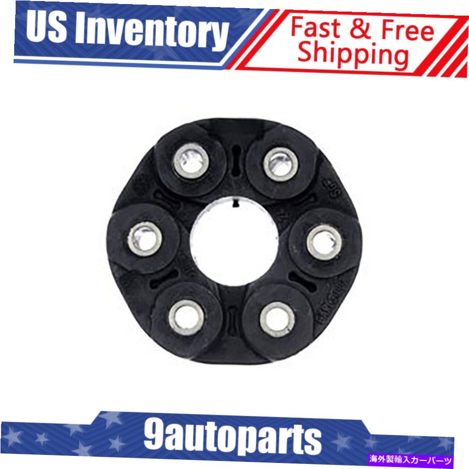 Driveshaft 04-08のドーマンリアドライブシャフトカプラーChrysler Pacifica AWD NEW Dorman Rear Driveshaft Coupler for 04-08 Chrysler Pacifica AWD New【並行輸入品】