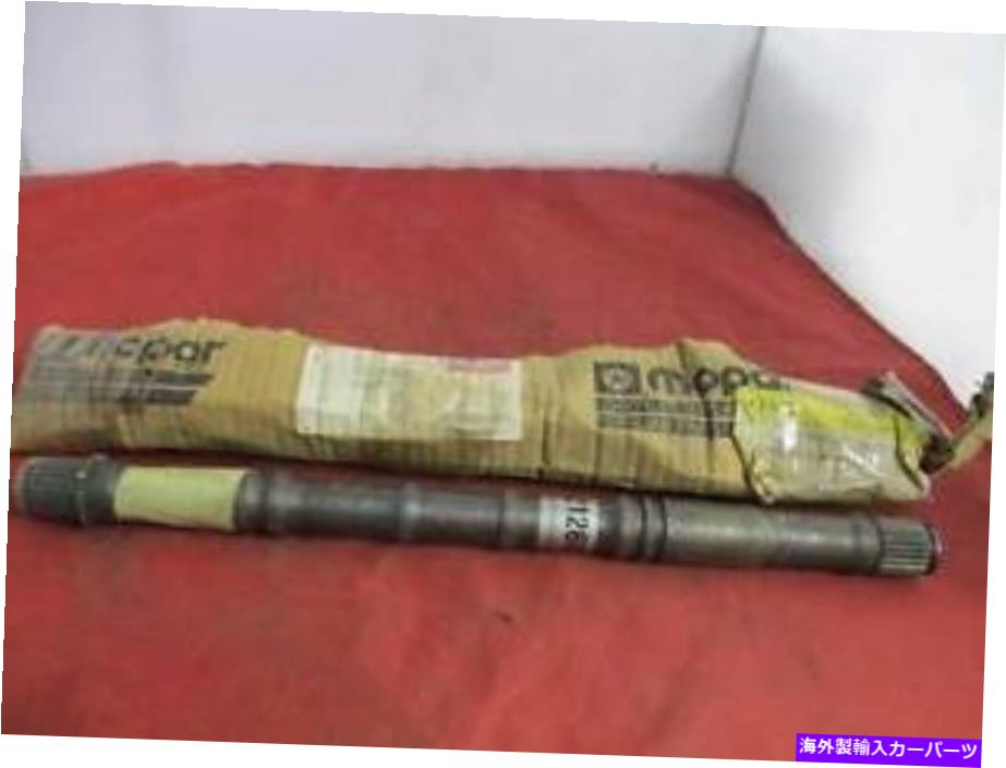 Driveshaft ドライブシャフトは、86-89モデルNOS MOPAR 5212891に適合します Drive Shaft Fits Some 86-89 Models NOS MOPAR 5212891【並行輸入品】