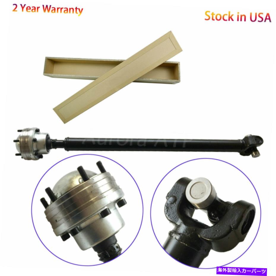 Driveshaft 29.49 \