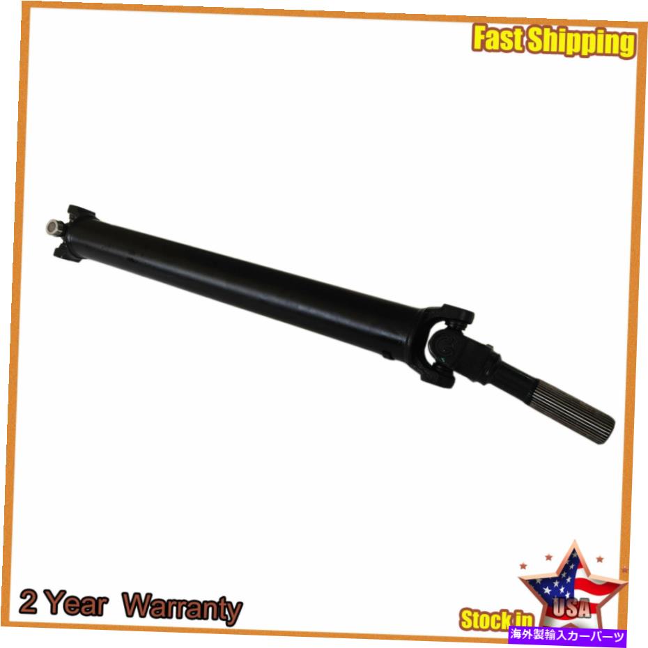 Driveshaft 36.22 \