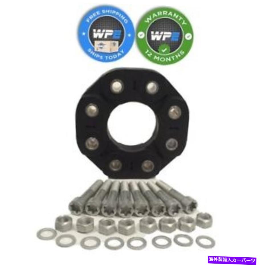 Driveshaft ドライブシャフトドライブシャフトフレックスジョイントディスクに適合メルセデスベンツW204 C209 W220 W230 Driveshaft Drive Shaft Flex Joint Disc Fits Mercedes Benz W204 C209 W220 W230【並行輸入品】