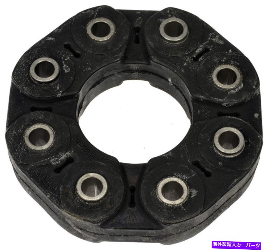 Driveshaft ドライブシャフトカプラードーマン935-109 Drive Shaft Coupler Dorman 935-109【並行輸入品】