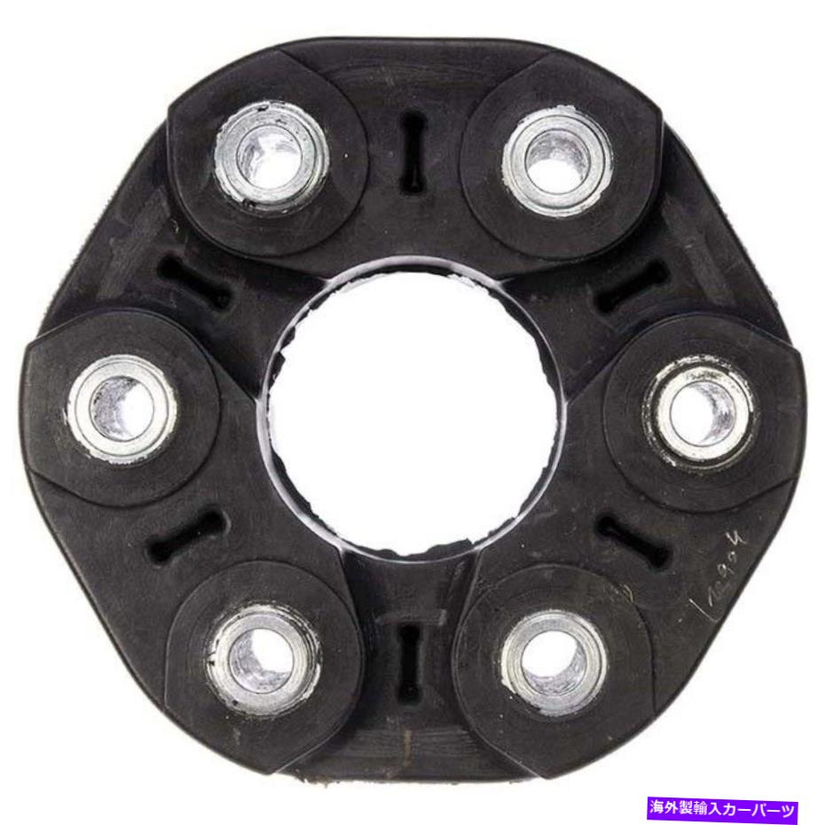 Driveshaft 935-601ドーマンドライブシャフトフレックスジョイントフロントまたはリアクライスラー300充電器 935-601 Dorman Drive Shaft Flex Joint Front or Rear New for Chrysler 300 Charger【並行輸入品】