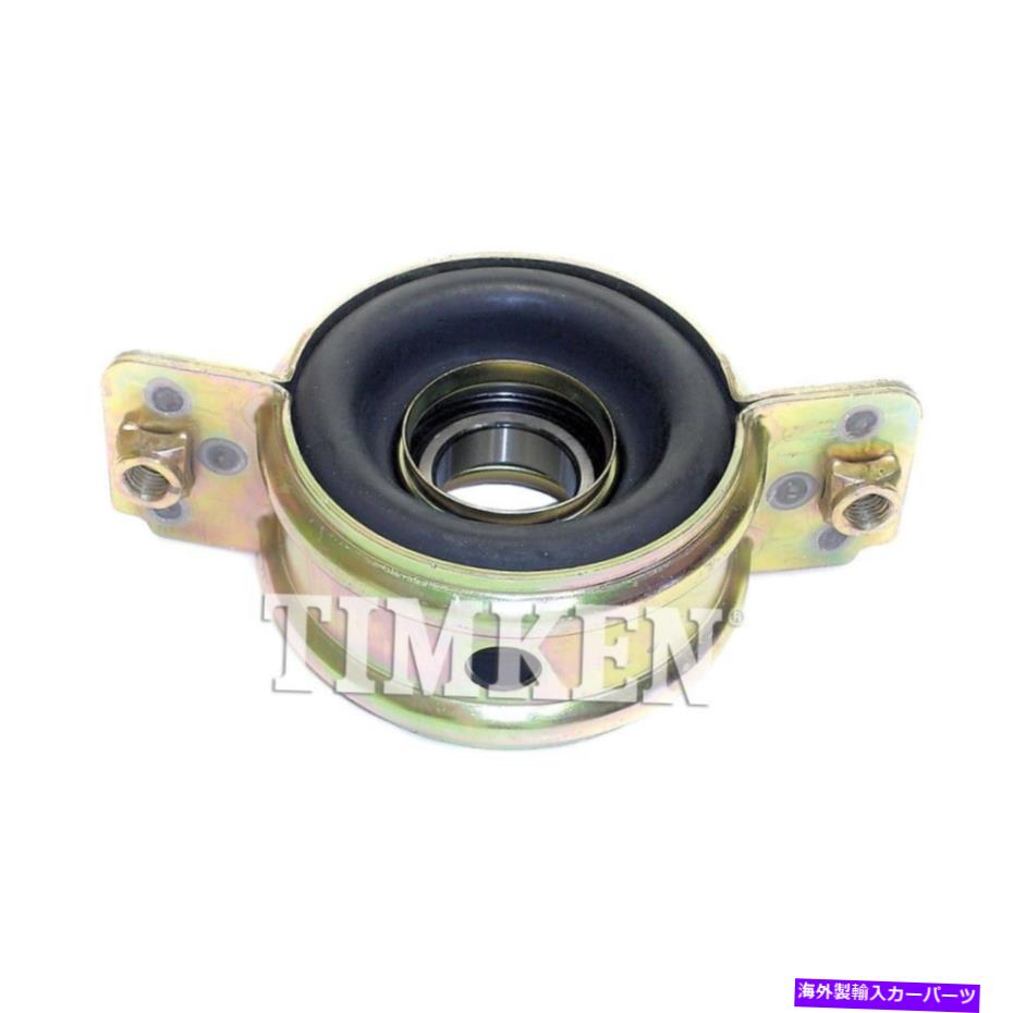 Driveshaft ドライブシャフトセンターサポートベアリングRWDティムケンHB10フィット1984トヨタピックアップ Drive Shaft Center Support Bearing-RWD Timken HB10 fits 1984 Toyota Pickup【並行輸入品】