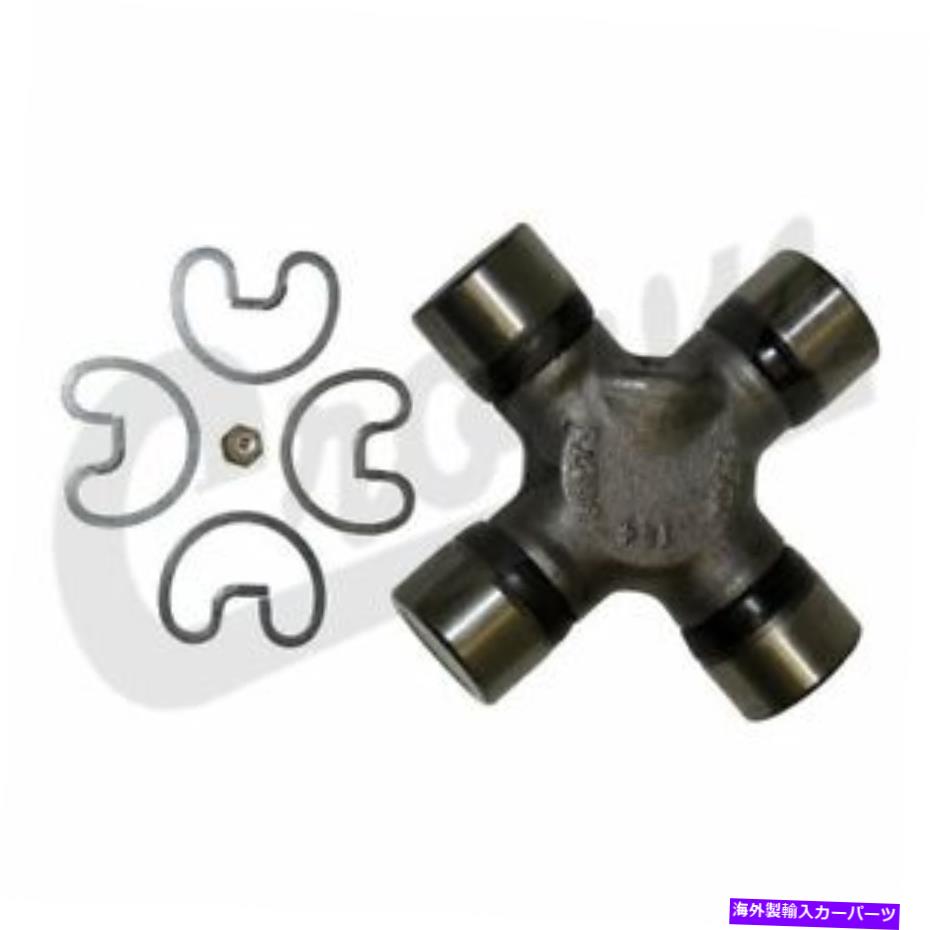 Driveshaft ユニバーサルジョイントは、RAMリアドライブシャフトクラウン5093376ABに適合します Universal Joint fits Ram Rear Drive Shaft Crown 5093376AB【並行輸入品】