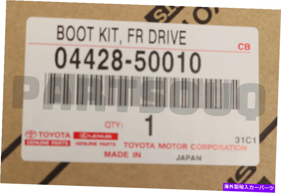 Driveshaft 0442850010本物のトヨタブートキット、フロントドライブシャフト、インおよび屋外、LH 0442850010 Genuine Toyota BOOT KIT, FRONT DRIVE SHAFT, IN & OUTBOARD, LH【並行輸入品】