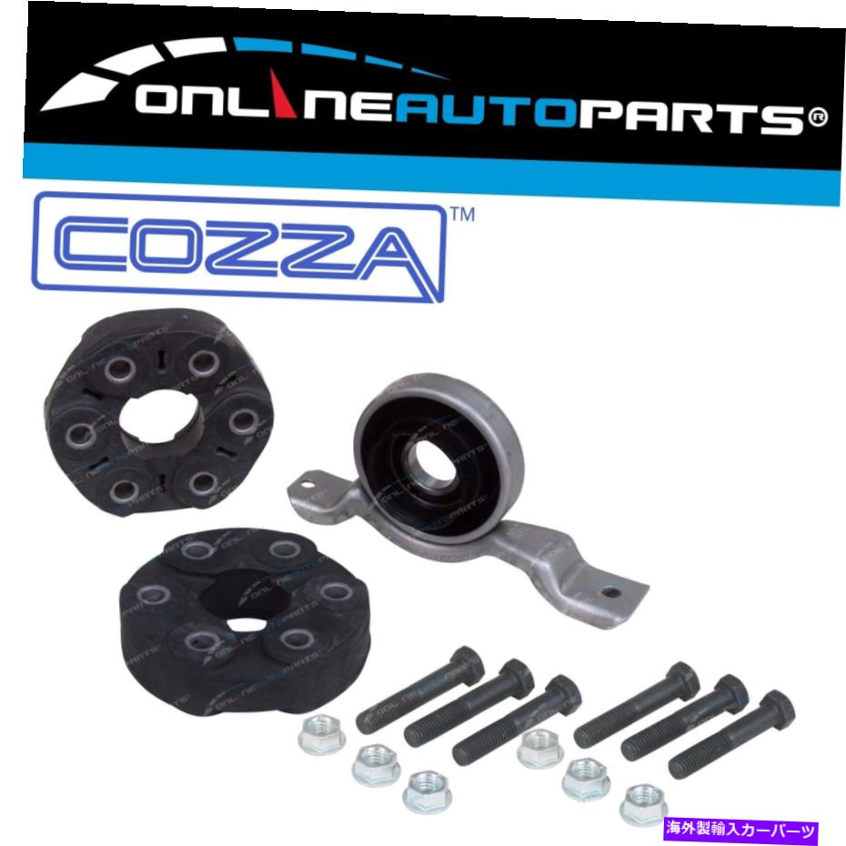 Driveshaft 2ドライブシャフトカップリング +センターベアリングコモドールVX VY VZ V6 2000?06オートセダン 2 Driveshaft Couplings + Centre Bearing Commodore VX VY VZ V6 2000~06 AUTO Sedan【並行輸入品】
