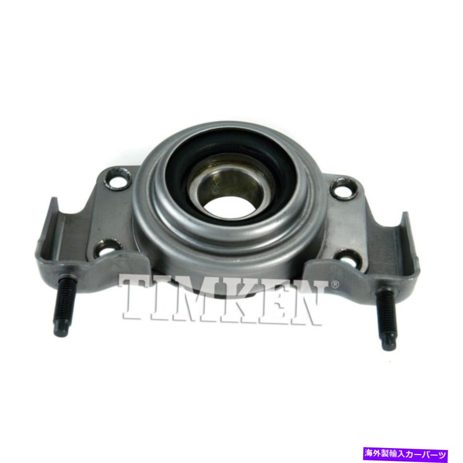 Driveshaft ティムケンHB3514を担うドライブシャフトセンターサポート Drive Shaft Center Support Bearing Timken HB3514【並行輸入品】