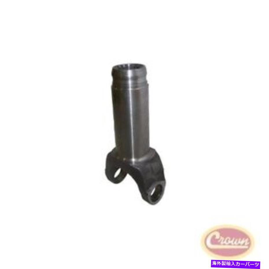 Driveshaft リアシャフトスリップヨーク（フロント） - クラウン＃5010030AA Rear Shaft Slip Yoke (Front) - Crown# 5010030AA【並行輸入品】