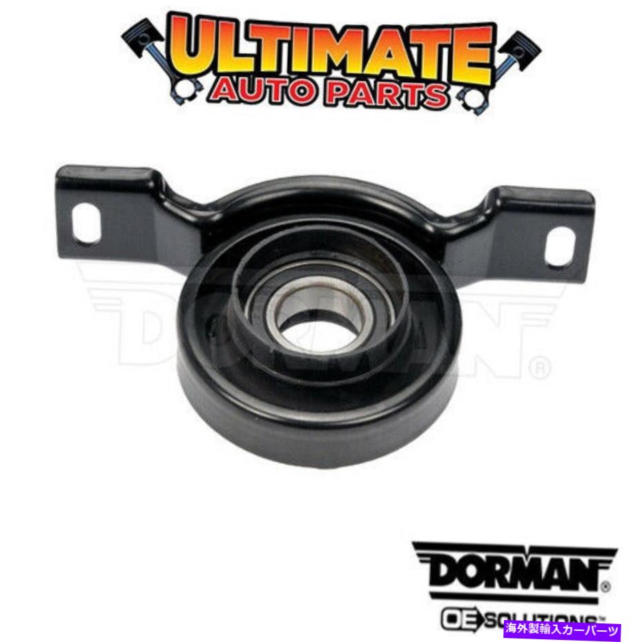Driveshaft 08-13キャデラックCTSのドライブシャフトキャリアベアリング（自動）すべてのホイールドライブ Driveshaft Carrier Bearing for 08-13 Cadillac CTS (Automatic) All Wheel Drive【並行輸入品】