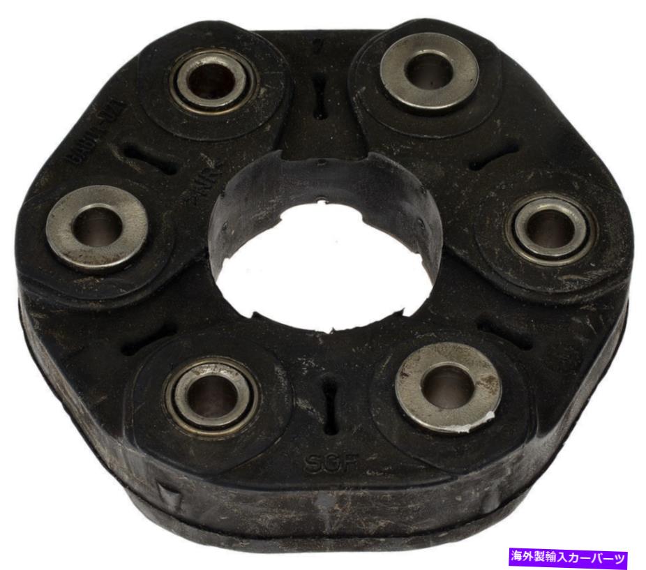 Driveshaft ドライブシャフトカプラードーマン935-117 Drive Shaft Coupler Dorman 935-117【並行輸入品】