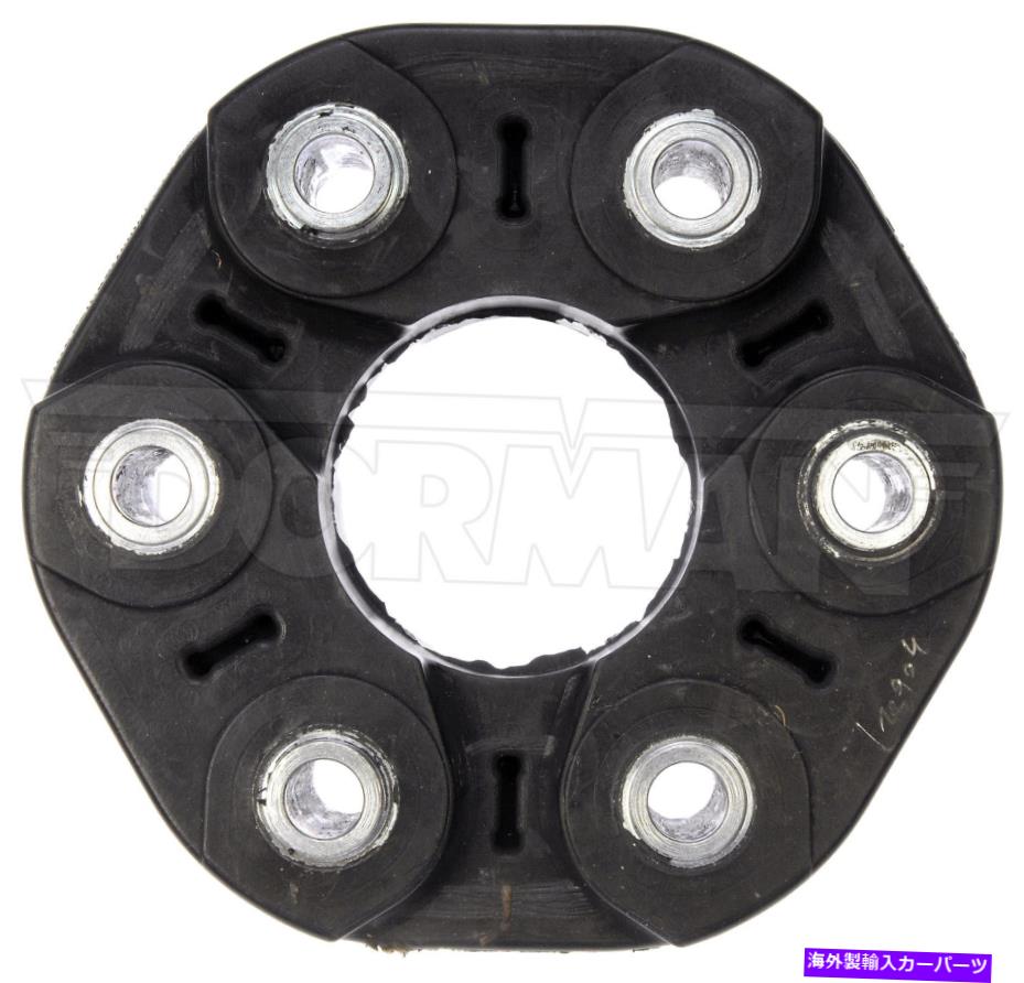 Driveshaft ドーマン-OEソリューションドライブシャフトカプラー修理キット935-601フィットクライスラー300 Dorman - OE Solutions Driveshaft Coupler Repair Kit 935-601 Fits Chrysler 300【並行輸入品】 53,592円