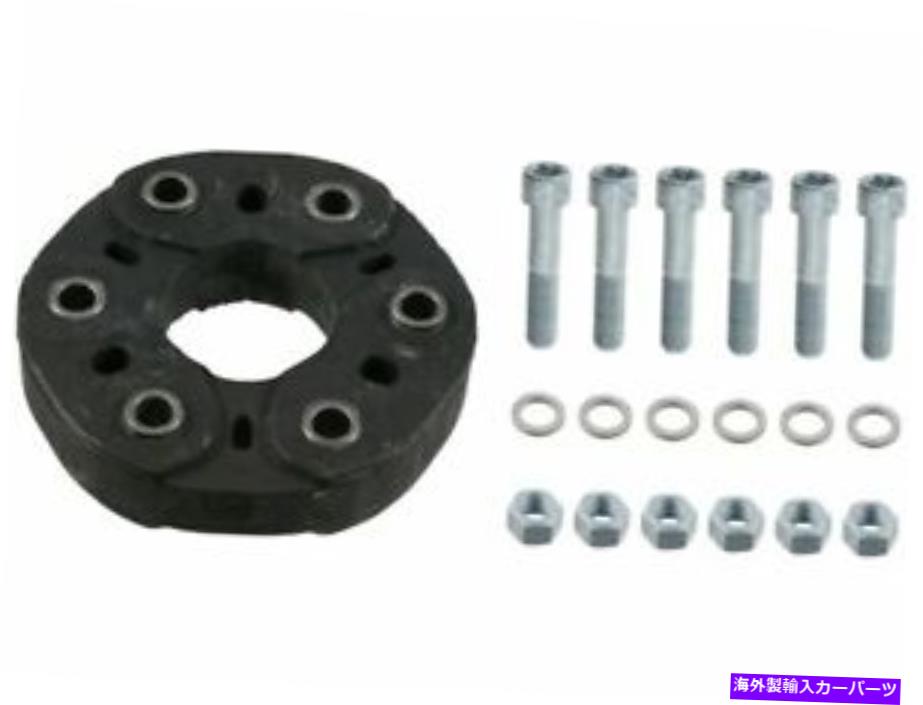 Driveshaft フロントドライブシャフトフレックスジョイントキットはメルセデスE350 2007-2009、2012-2014 22ZBZVに適合します Front Drive Shaft Flex Joint Kit fits Mercedes E350 2007-2009, 2012-2014 22ZBZV【並行輸入品】