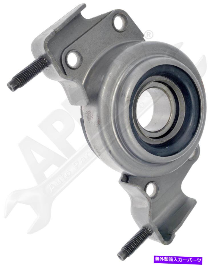 Driveshaft ドーマン934-044ドライブシャフトセンターサポートベアリング Dorman 934-044 Driveshaft Center Support Bearing【並行輸入品】