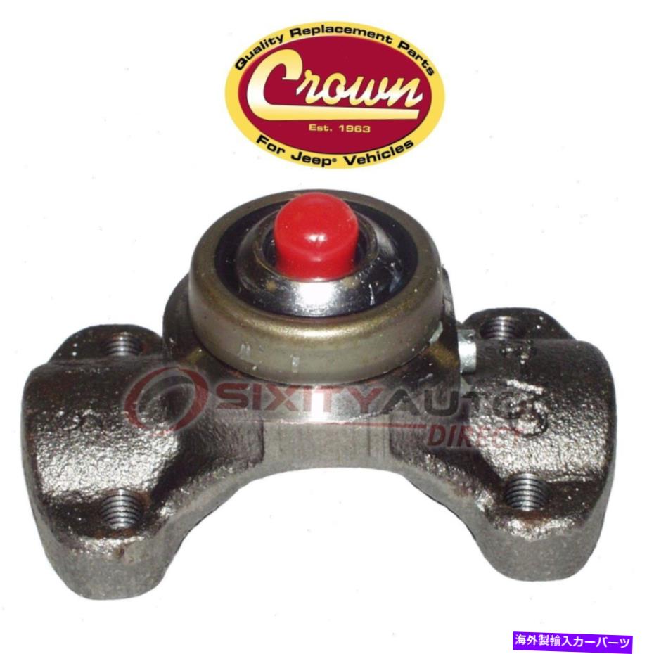 Driveshaft Crown Automotive J8126796ドライブライン車軸HC用ドライブシャフトピニオンヨーク Crown Automotive J8126796 Drive Shaft Pinion Yoke for Driveline Axles hc【並行輸入品】