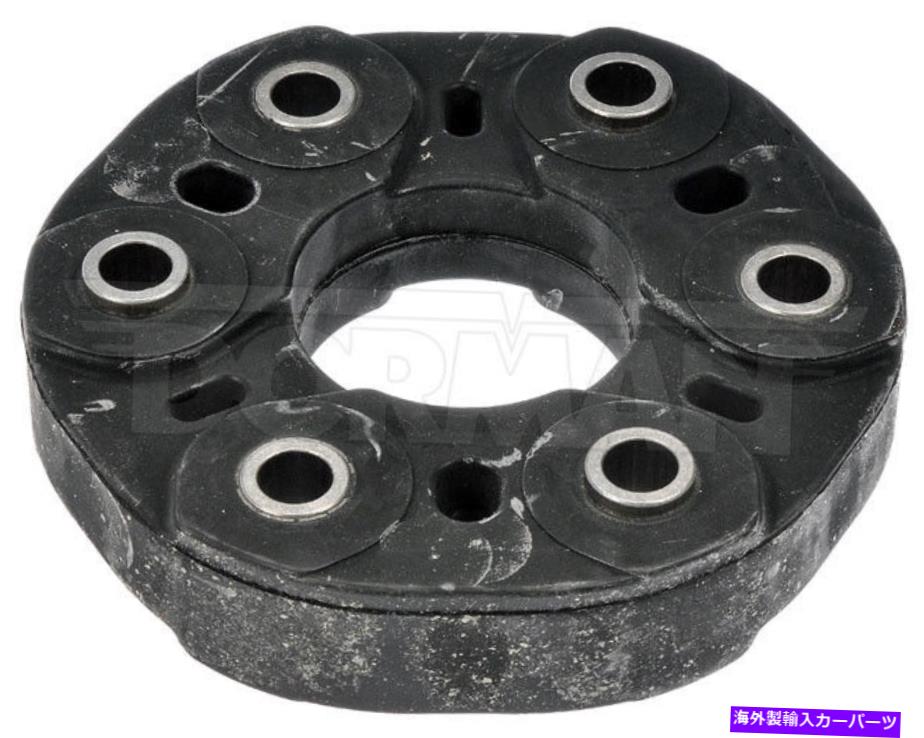 Driveshaft ドーマン935-910 05-11 CLS500 E320 E350 SLK350用ドライブシャフトカプラー Dorman 935-910 Drive Shaft Coupler For 05-11 CLS500 E320 E350 SLK350【並行輸入品】