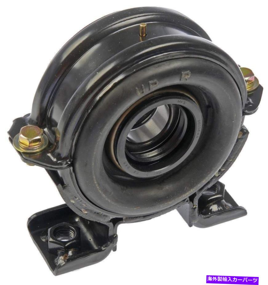 Driveshaft ドライブシャフトセンターサポートドーマン934-502 Drive Shaft Center Support Bearing Dorman 934-502【並行輸入品】