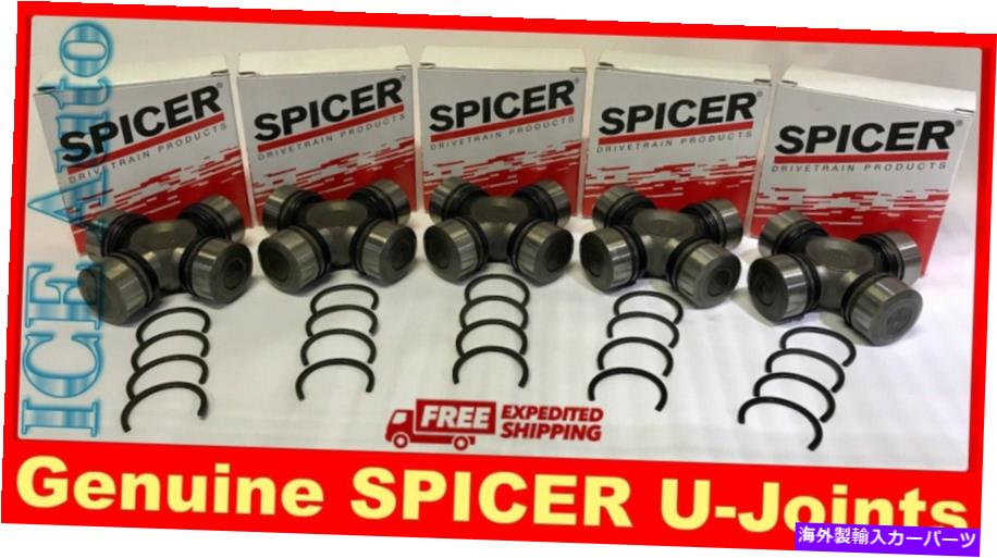 Driveshaft 5 pk of u-joints dana spicer 1976-1998 ford f-250 4x4フロント+リアドライブシャフト 5 PK of U-JOINTS DANA SPICER 1976-1998 FORD F-250 4X4 FRONT+REAR DRIVESHAFT【並行輸入品】