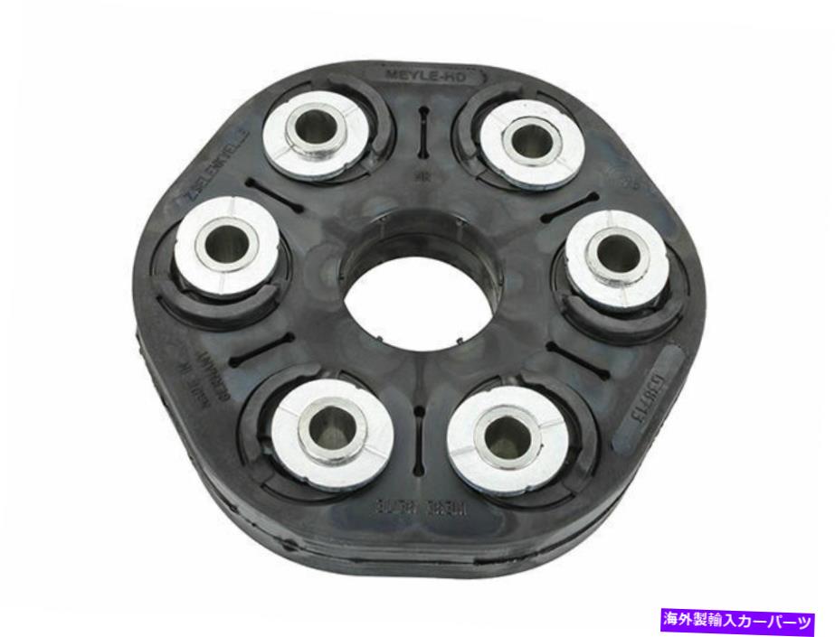 Driveshaft 2006-2010 BMW 650iドライブシャフトフレックスジョイントMeyle 53693GM 2007 2008 2009 For 2006-2010 BMW 650i Drive Shaft Flex Joint Meyle 53693GM 2007 2008 2009【並行輸入品】