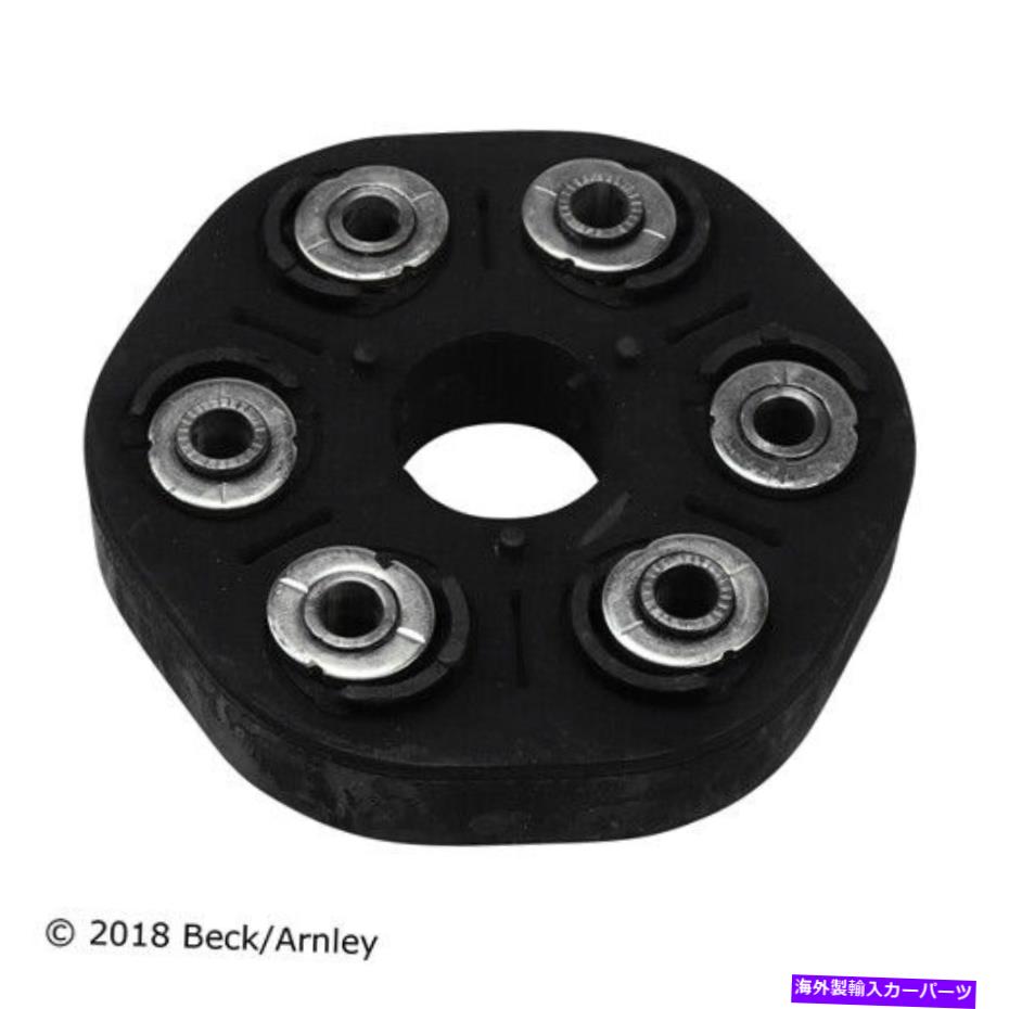 Driveshaft Beck Arnley 103-3067 02-07 BMW 745i 745li 750i 750liの柔軟なジョイント Beck Arnley 103-3067 Flexible Joint For 02-07 BMW 745i 745Li 750i 750Li【並行輸入品】