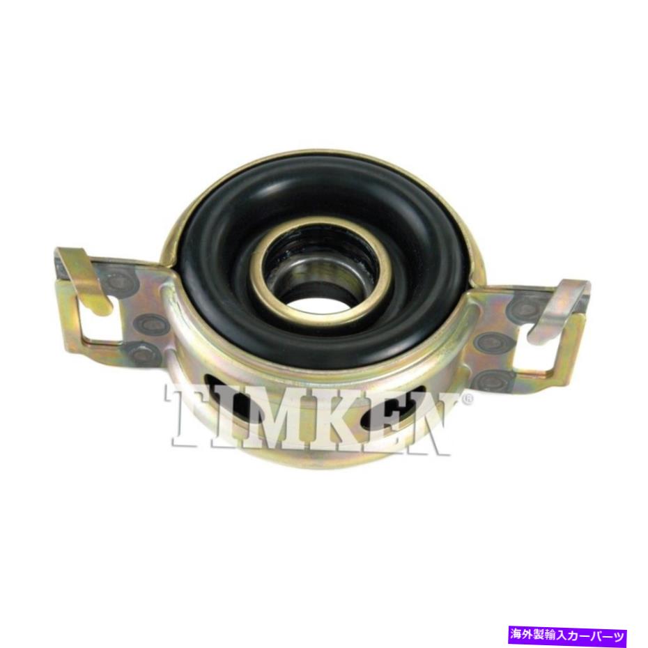 Driveshaft 1993-1998のドライブシャフトセンターサポートベアリングトヨタT100 1996 1997ティムケン Drive Shaft Center Support Bearing For 1993-1998 Toyota T100 1996 1997 Timken【並行輸入品】